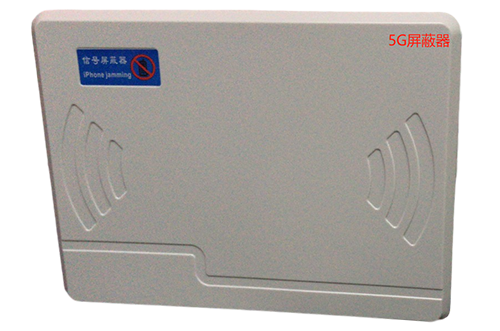 渭南经济型移动通信干扰器7路