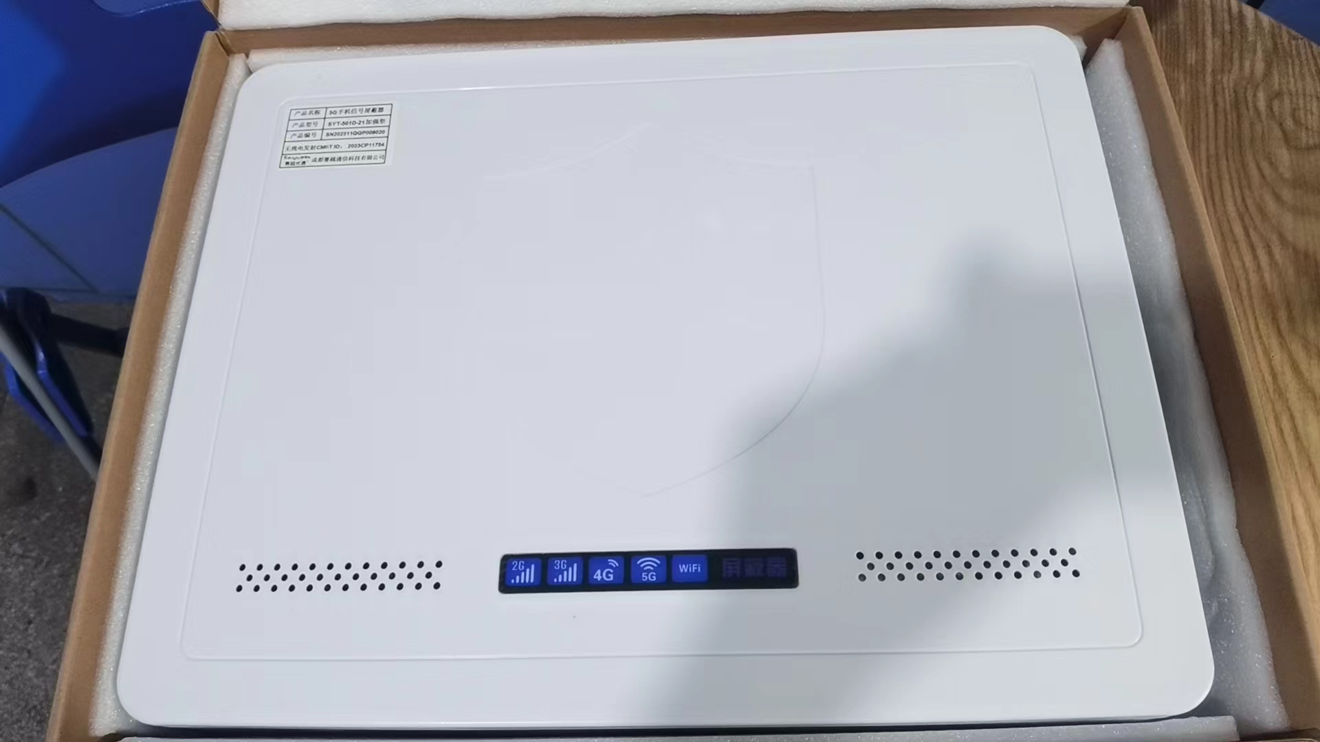  渭南内置21路移动通信干扰器