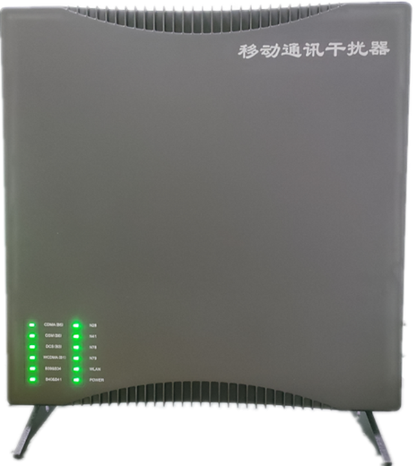  渭南信令级放装型数字移动通信干扰器