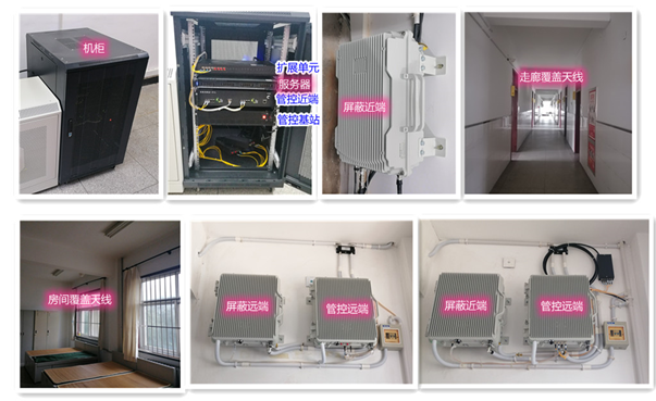 渭南某武警部队屏蔽管控案例（数字信令级）