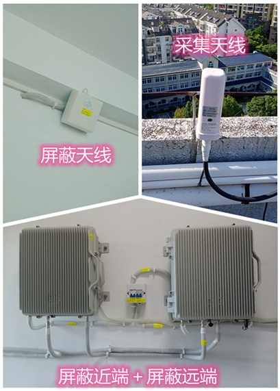  渭南某检察院保密室屏蔽案例（数字信令级）