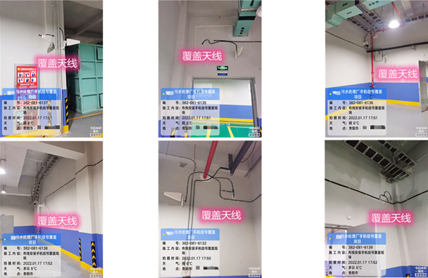  渭南污水处理净水厂地下箱体覆盖案例